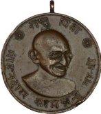 Copper Medallion of Mahatma Gandhiji.