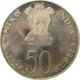 Proof Silver Fifty Rupees Coin of Planned Families:Food For All of Bombay Mint of 1974.