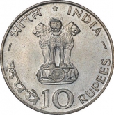 UNC Silver Ten Rupees Coin of Food For All of Bombay Mint of 1970.