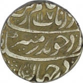 Silver Rupee of Aurangzeb Alamgir of Itawah Mint.