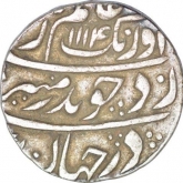 Silver Rupee of Aurangzeb Alamgir of Itawa Mint.