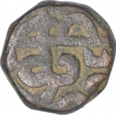 Copper Dam of Akbar of Delhi Hazarat Mint.