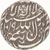 Rare Silver Rupee of Jahangir of Tatta Mint.