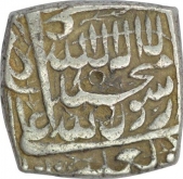 Silver Square Rupee of Akbar.