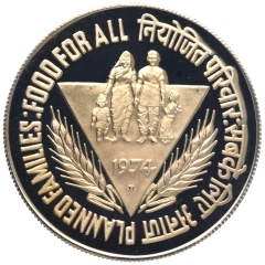 Proof Copper Nickel Ten Rupees Coin of Planned Families-Food for All of Bombay Mint 1974.