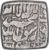 Silver Square Rupee Coin of Shah Jahan of Multan Mint.