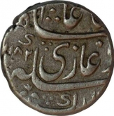 Very Rare Silver One Rupee Coin of Shah Alam II of Kankurti Mint.