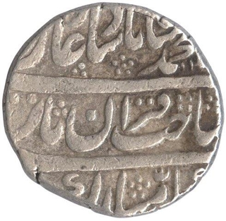 Silver One Rupee Coin of Muhammad Shah of Shahjahanabad Dar ul khilafa Mint.