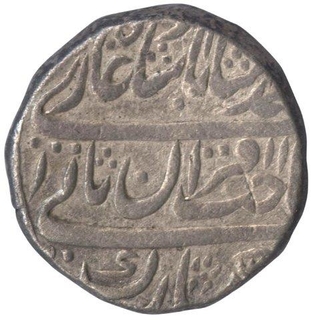 Silver One Rupee Coin of Muhammad Shah of Shahjahanabad Dar ul khilafa Mint.