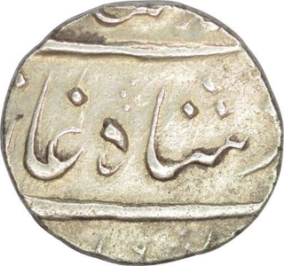 Silver Half Rupee Coin of Muhammad Shah of Surat Mint.