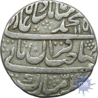 Silver One Rupee Coin of Muhammad Shah of Shahjahanabad Dar ul Khilafa Mint.