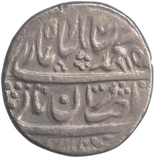 Silver One Rupee Coin of Muhammad Shah of Shahjahanabad Dar ul Khilafa Mint.