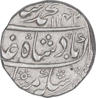 Silver One Rupee Coin of Muhammad Shah of Akbarabad Mustaqir ul Khalifa mint.