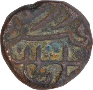 Copper Falus Coin of Firuz Shah Tughluq of Dar ul Mulk Delhi Mint of Delhi Sultanate.