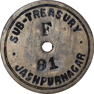 Brass Token of Sub Treasury of Jashpurnagar.