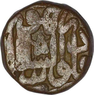 Copper Dam Coin of Akbar of Lahore Dar ul Sultanate mint.