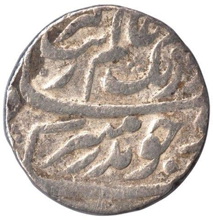 Silver One Rupee Coin of Aurangzeb Alamgir of  Patna Mint.