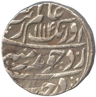 Silver Rupee of Aurangzeb Alamgir of Itawa mint. 