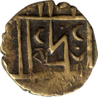 Copper Half Rupee of Bhutan.