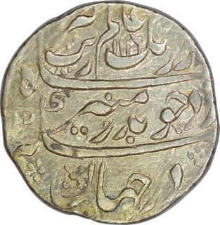 Silver One Rupee Coin of Aurangzeb Alamgir of Bareli Mint. 