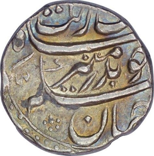 Rare Silver One Rupee Coin with Luster of Aurangzeb Alamgir of Alamgirpur Mint.