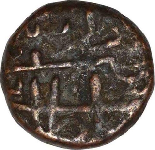 Copper Falus Coin of Firuz Shah Tughluq of Dar ul-Mulk Delhi Mint of Delhi Sultanate.