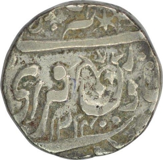 Silver One Rupee Coin of Vikramajit Mahendra of Orchha.