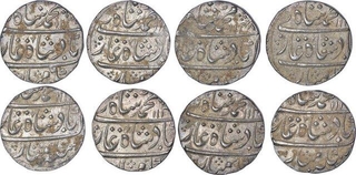 Rare 8 Silver Rupees of Muhammad Shah of Kora Mint in Superb condition