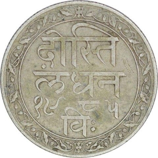 Silver Half Rupee of Fatteh Singh of Mewar of Udaipur Mint.