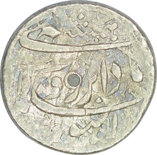 Silver One Rupee Coin of Jahangir of Lahore Mint.