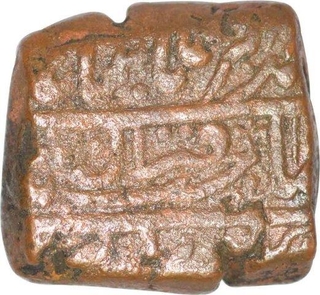 Mughal Style Copper Takka Coin of Kotah of Muhmmad Akbar II.