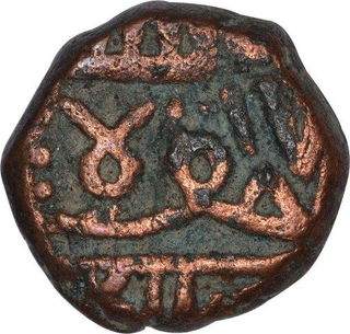 Copper Dokdo Coin of Nawanagar State.