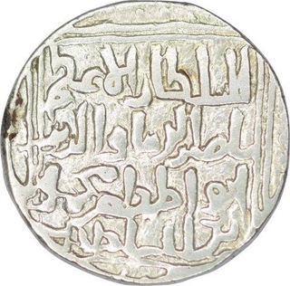 Silver Tanka Coin of Nasir ud din Mahmud of Hadrat Delhi Mint of Delhi Sultanate.