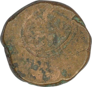 UNIFACE Copper Paisa Coin of Bhilsa Mint of Gwalior .