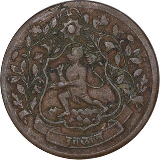 Copper Paisa Coin of Ratlam State.