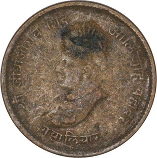 Copper Half Anna Coin of Jivaji Rao of Gwalior.