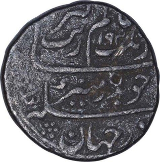 Silver One Rupee Coin of Aurangzeb of Surat Mint.