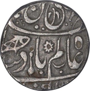 Silver One Rupee Coin of Muhammadabad Banaras Mint of Bengal Presidency.