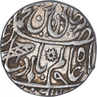 Silver One Rupee Coin of Bengal Presidency of Muhammadabad Banaras Mint.