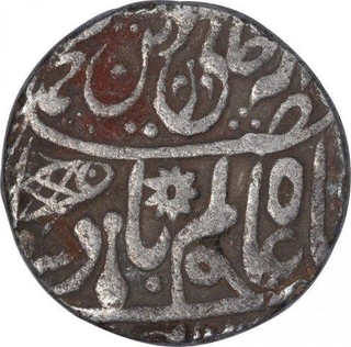 Silver One Rupee Coin of Bengal Presidency of Muhammadabad Banaras Mint.