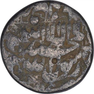 Silver One Rupee Coin of Shahjahan of Multan Mint.