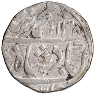 Silver One Rupee Coin of Muhammad Shah of Kora Mint.