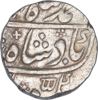 Silver One Rupee Coin of Muhammad Shah of Murshidabad Mint.