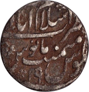 Silver One Rupee Coin of Muhammad Shah of Islamabad Mint.