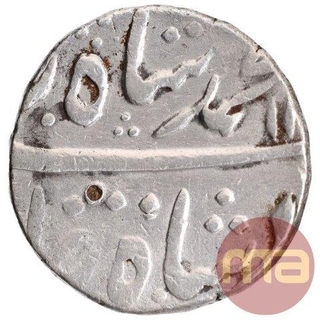 Silver One Rupee Coin of Muhammad Shah of Muhammadabad Banaras Mint.