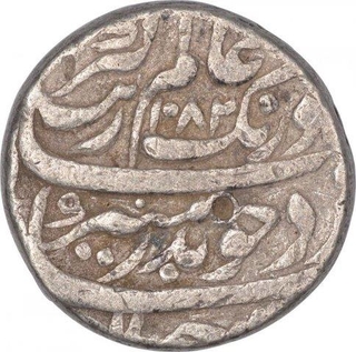 Silver One Rupee Coin of Aurangzeb of Multan Mint.