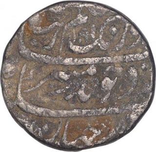 Silver One Rupee Coin of Aurangzeb of Patna Mint.