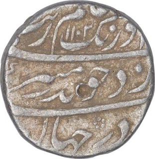 Silver One Rupee Coin of Aurangzeb of Patna Mint.