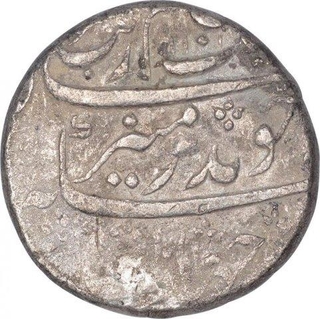 Silver One Rupee Coin of Aurangzeb of Bijapur Dar uz zafar Mint.