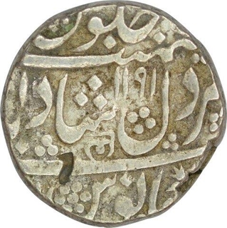 Silver Rupee of Dilshadabad of Hyderabad Feudatory-Narayanpett.